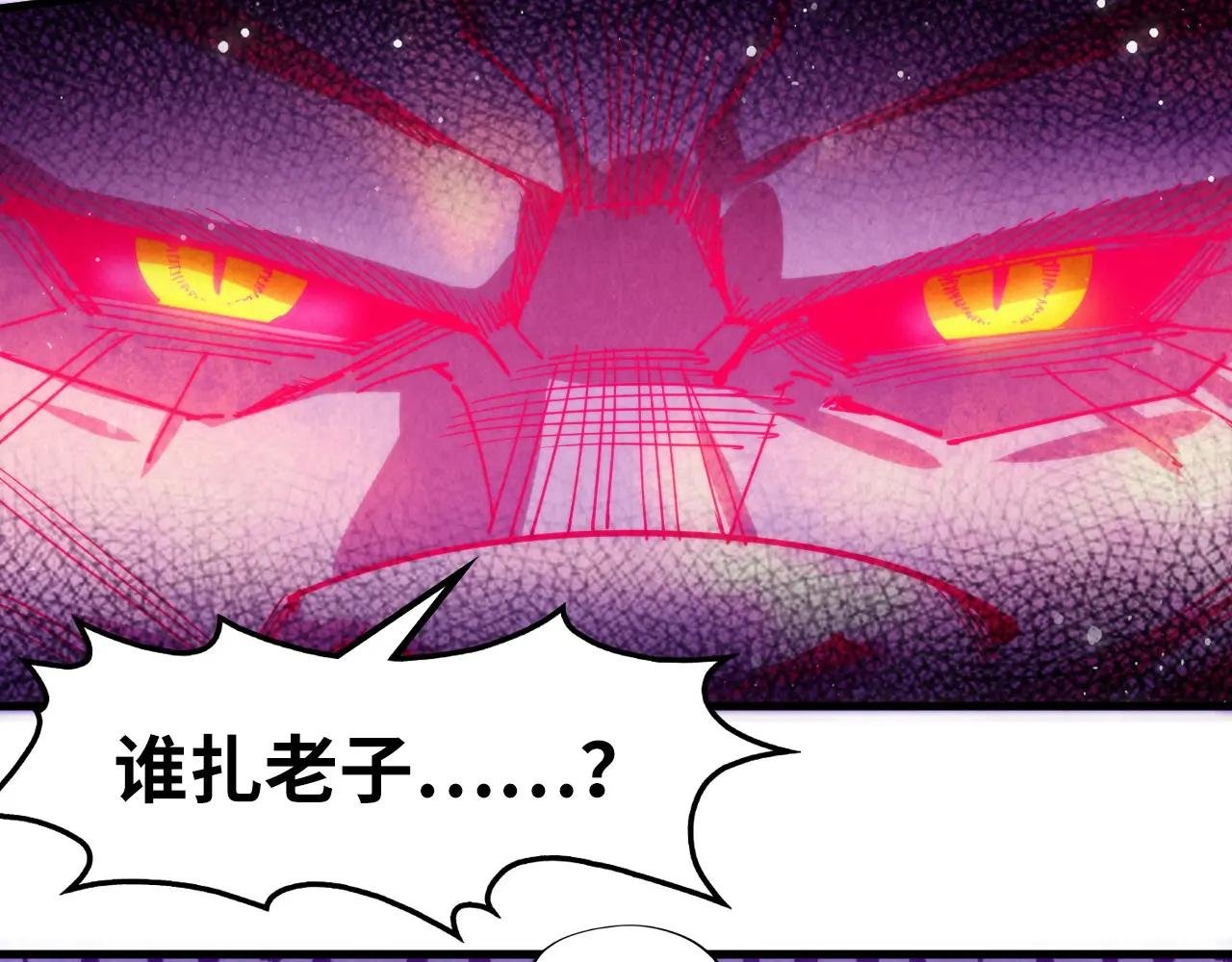 第264话 大逃亡