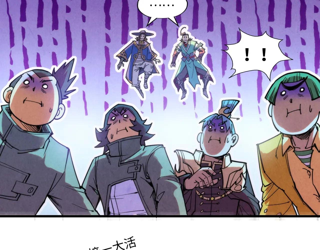 第264话 大逃亡