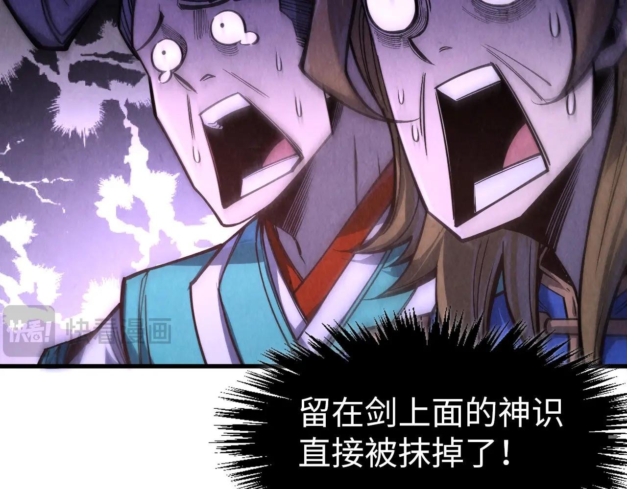 第266话 水中倒影
