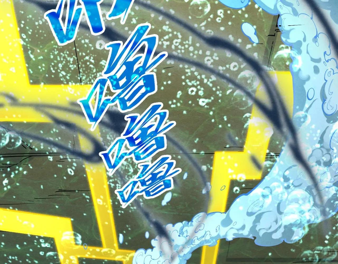 第267话 凌霄宝殿