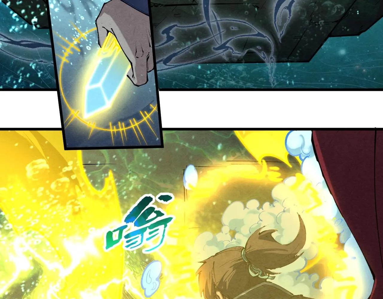 第267话 凌霄宝殿