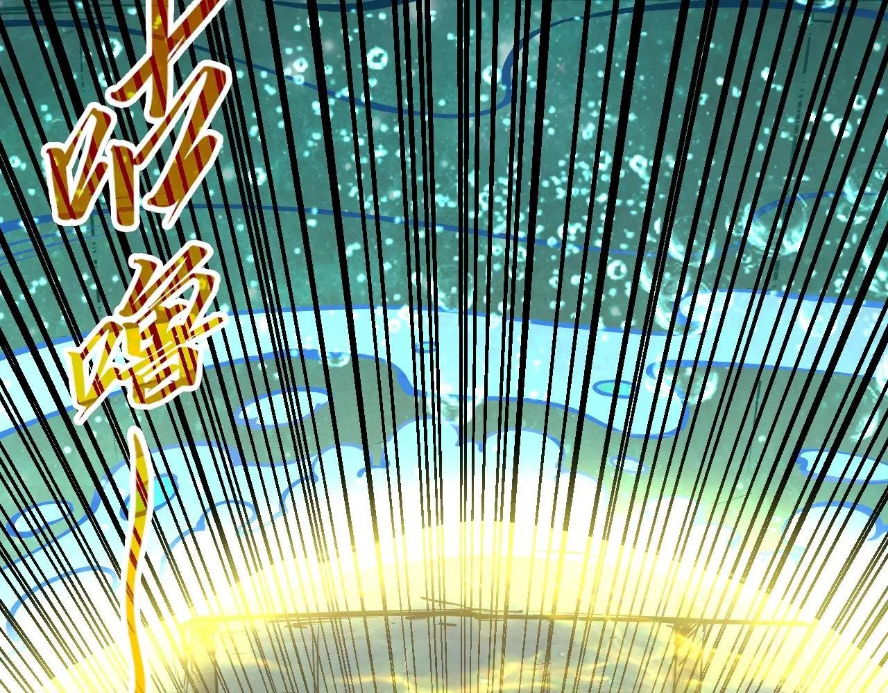 第267话 凌霄宝殿