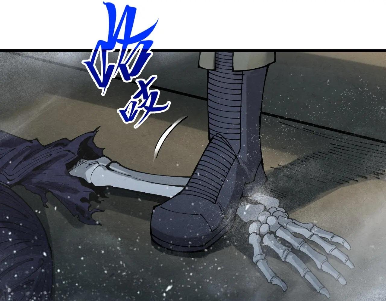 第267话 凌霄宝殿