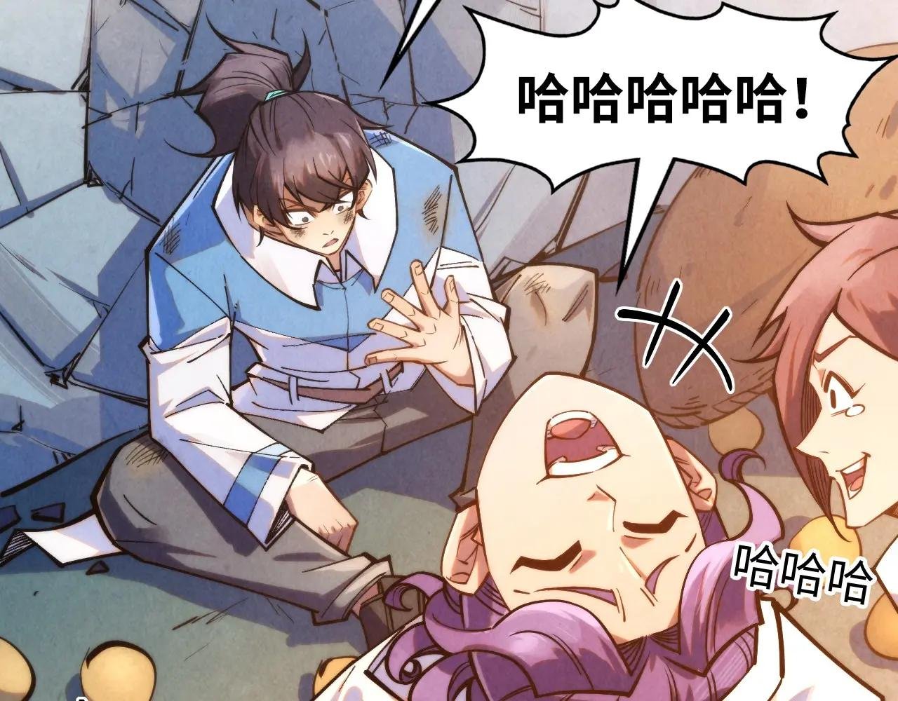 第268话 心灵攻击