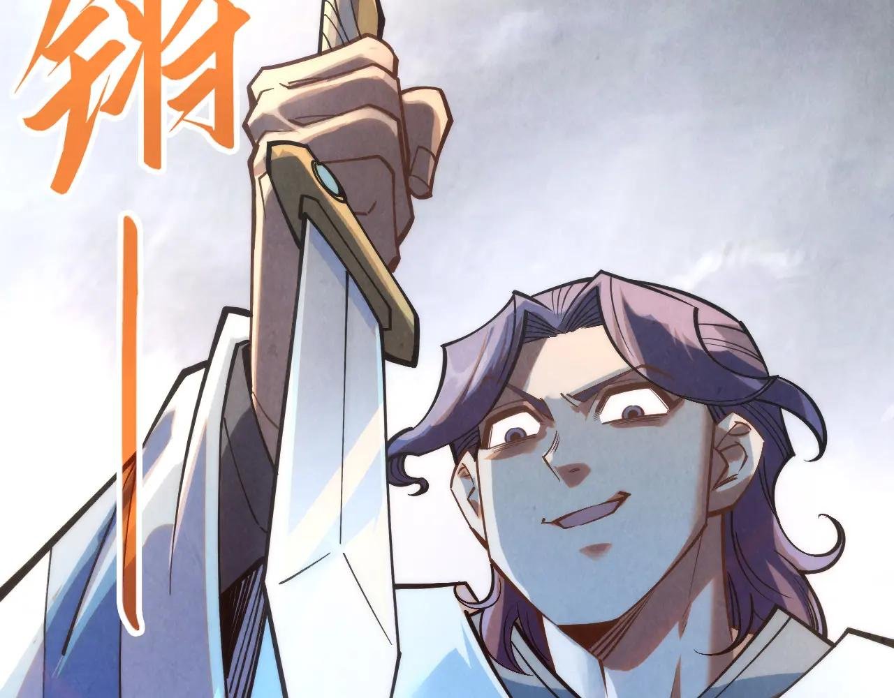 第268话 心灵攻击