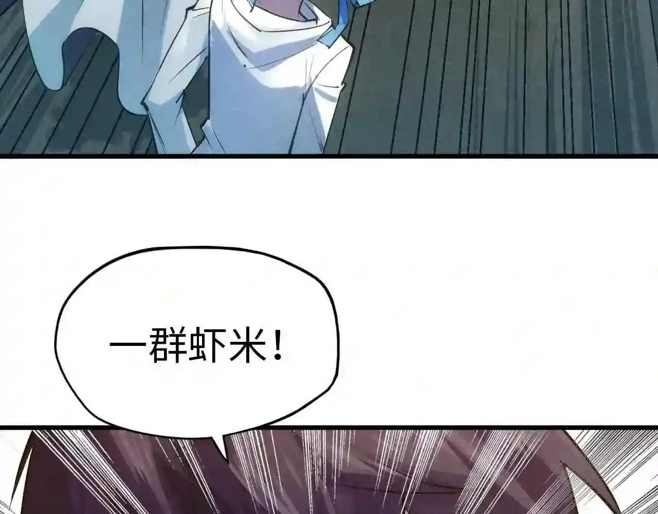 第27话 玄兵