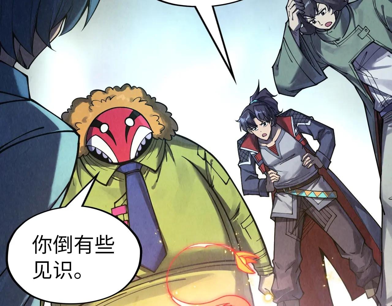 第269话 金光鼠
