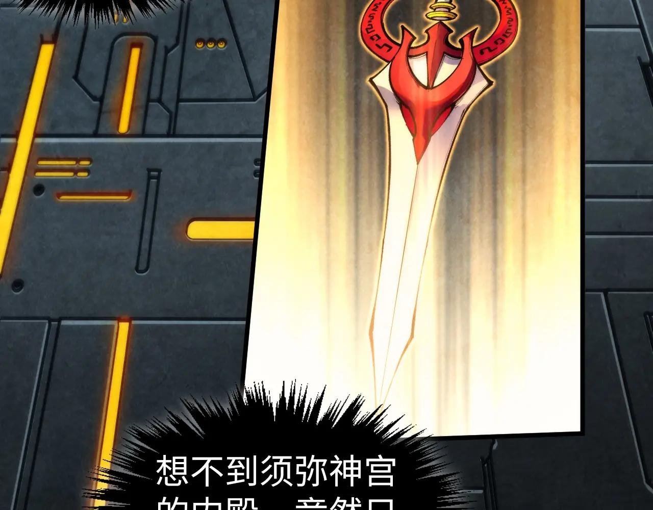 第270话 九阶玄器，凭本事拿