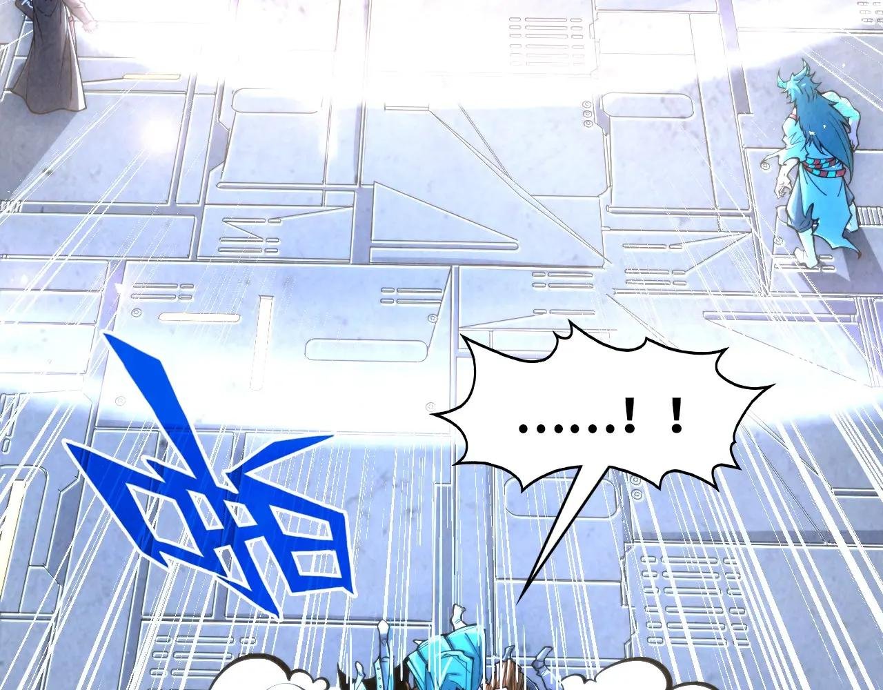 第271话 魔影