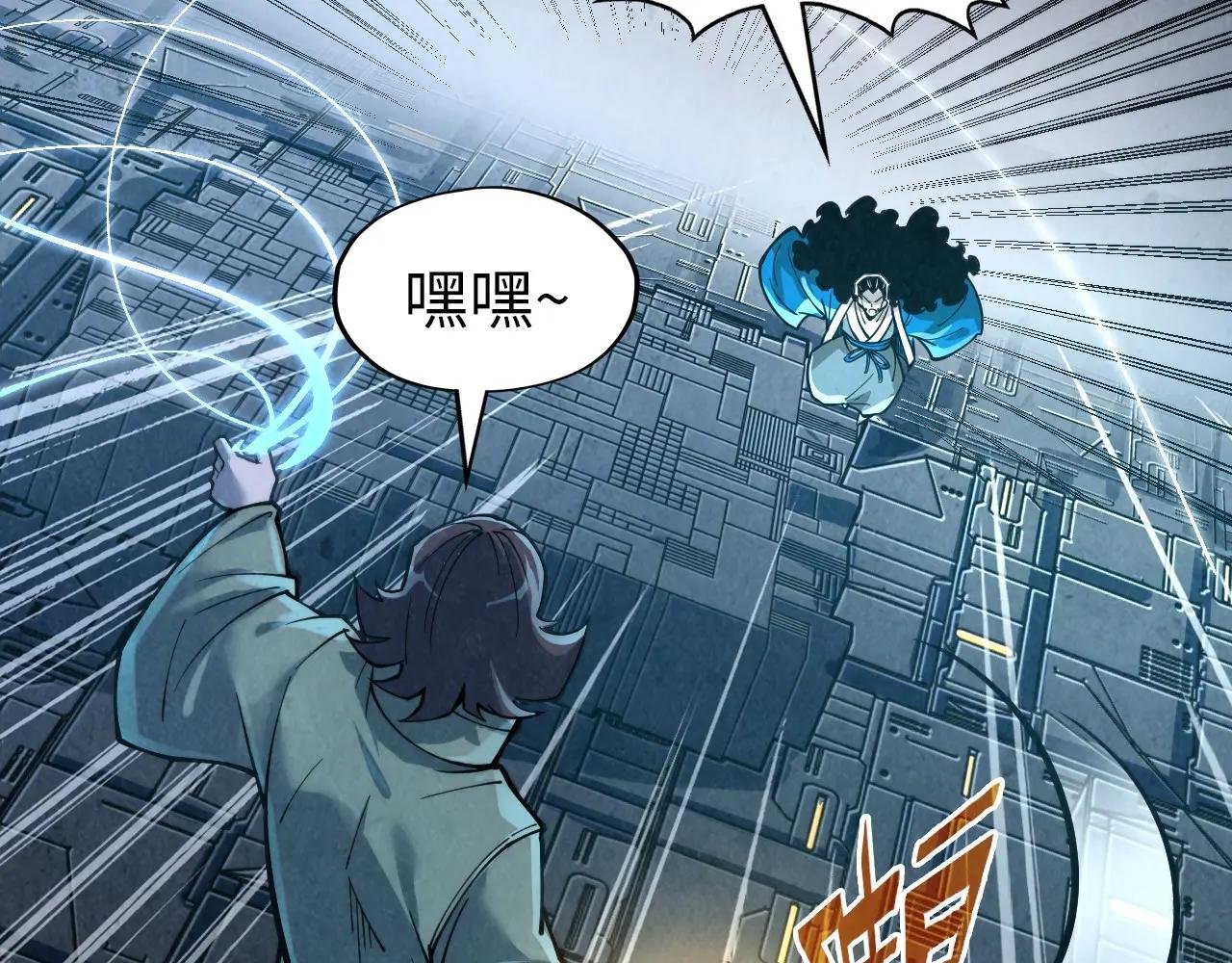 第271话 魔影