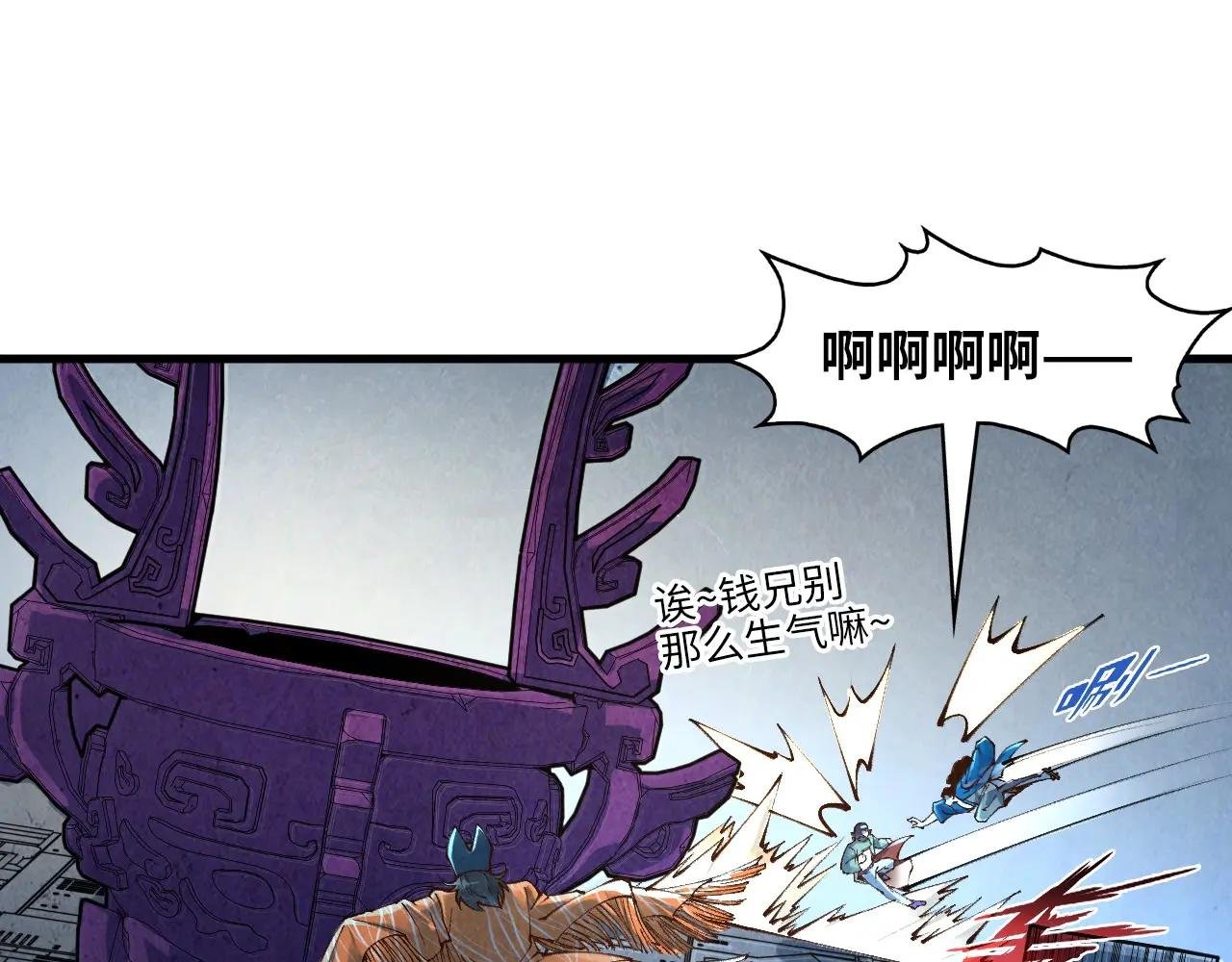 第271话 魔影