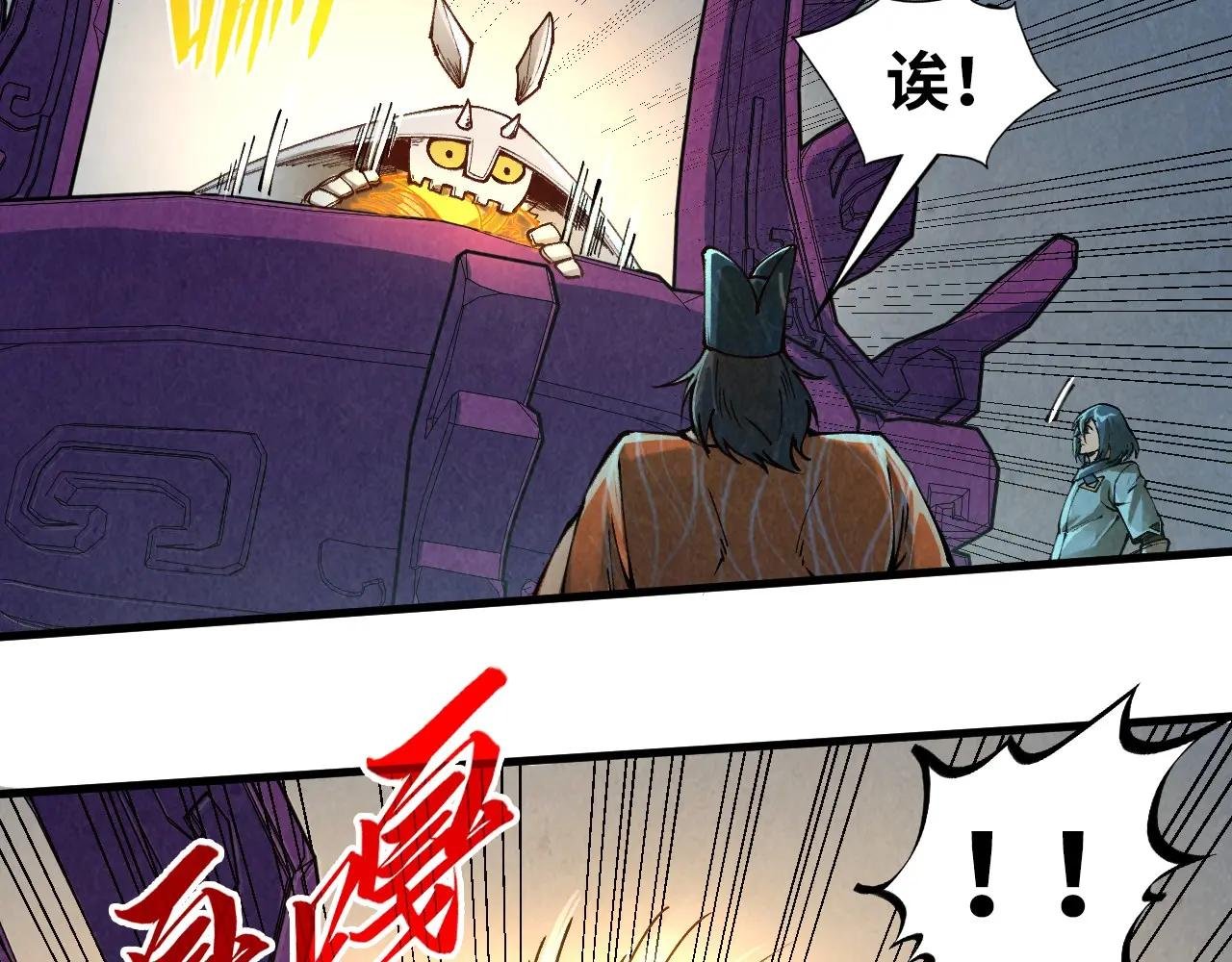 第271话 魔影