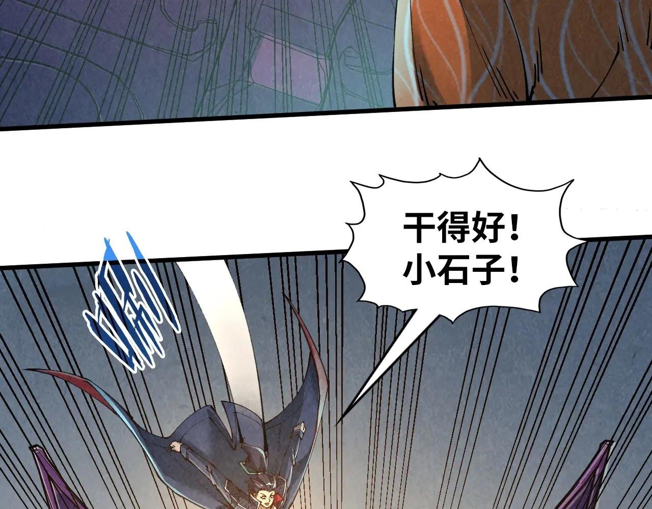 第271话 魔影
