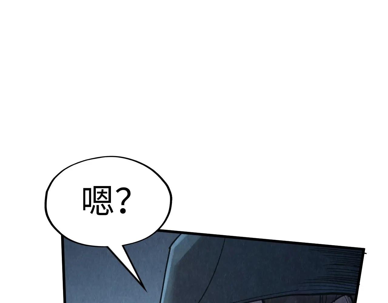 第272话 联手镇压
