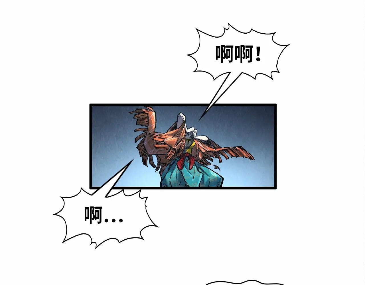 第272话 联手镇压