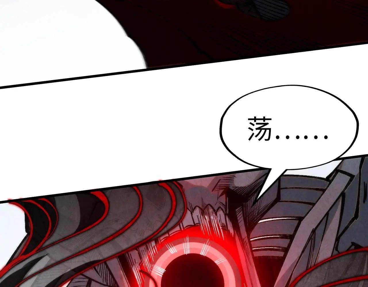 第273话 恢复神智的帝迦