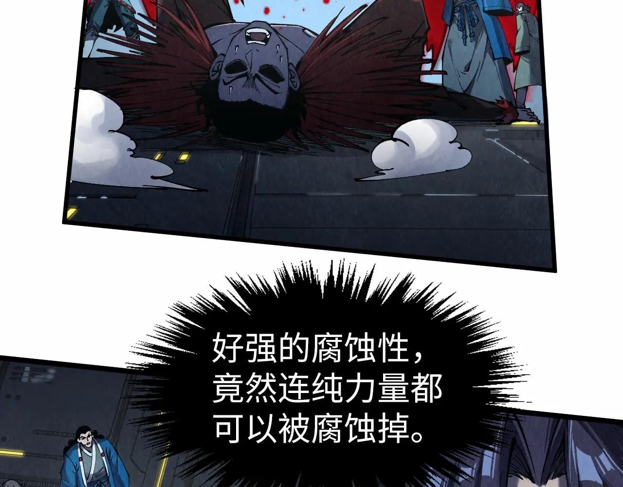 第274话 李云霄被干死了？