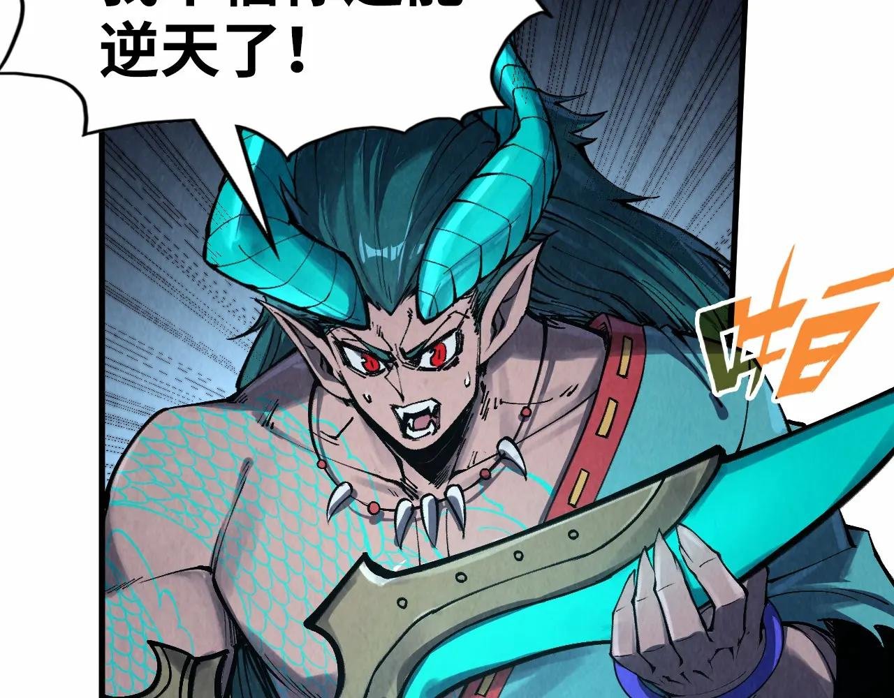 第274话 李云霄被干死了？