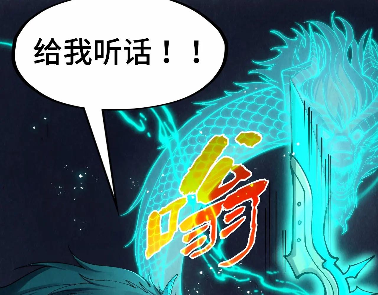 第274话 李云霄被干死了？