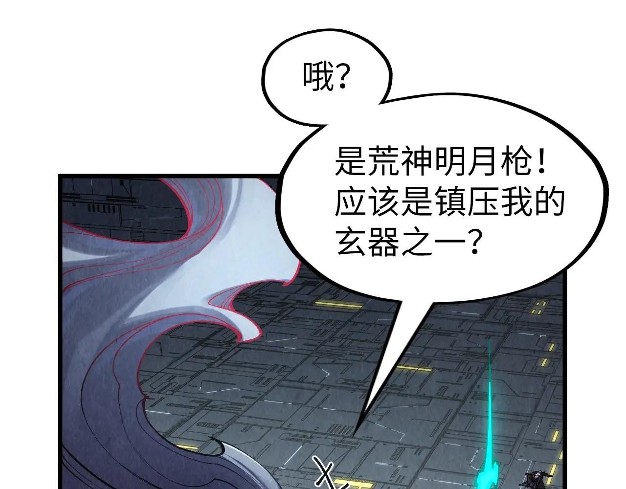 第274话 李云霄被干死了？
