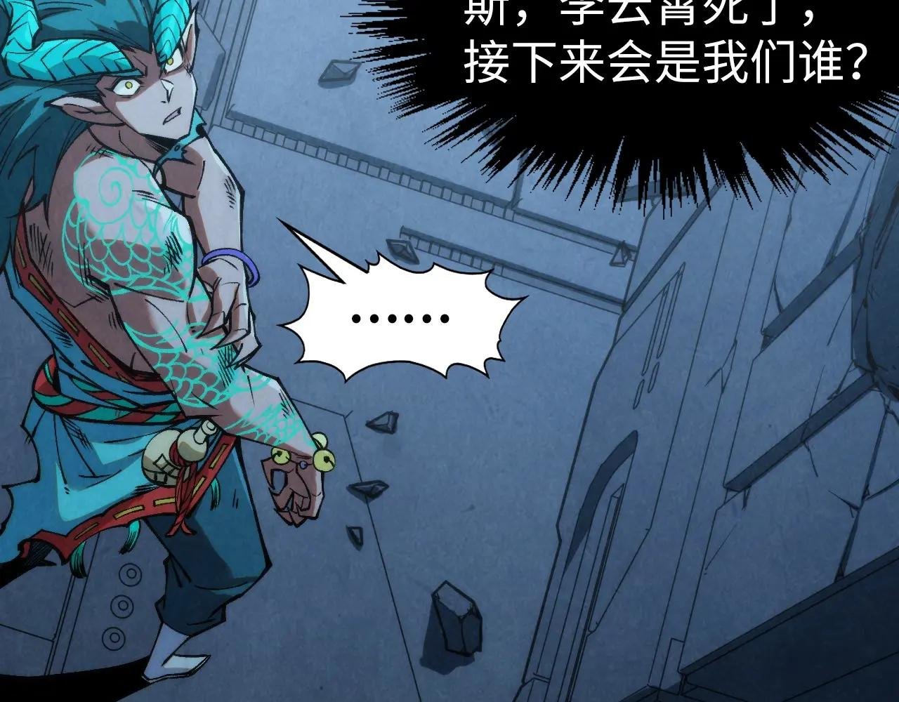 第275话 武帝神念