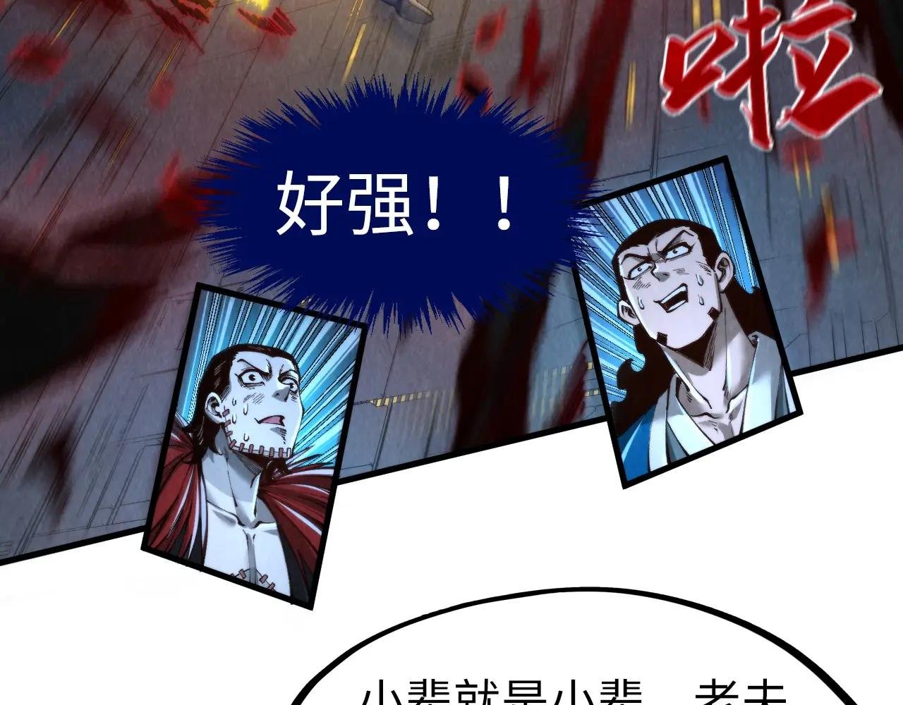 第276话 武帝神念