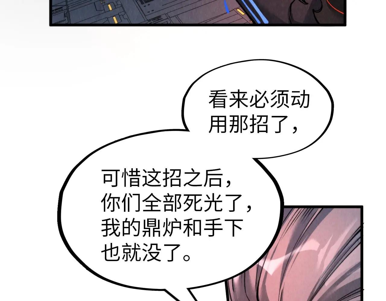 第276话 武帝神念