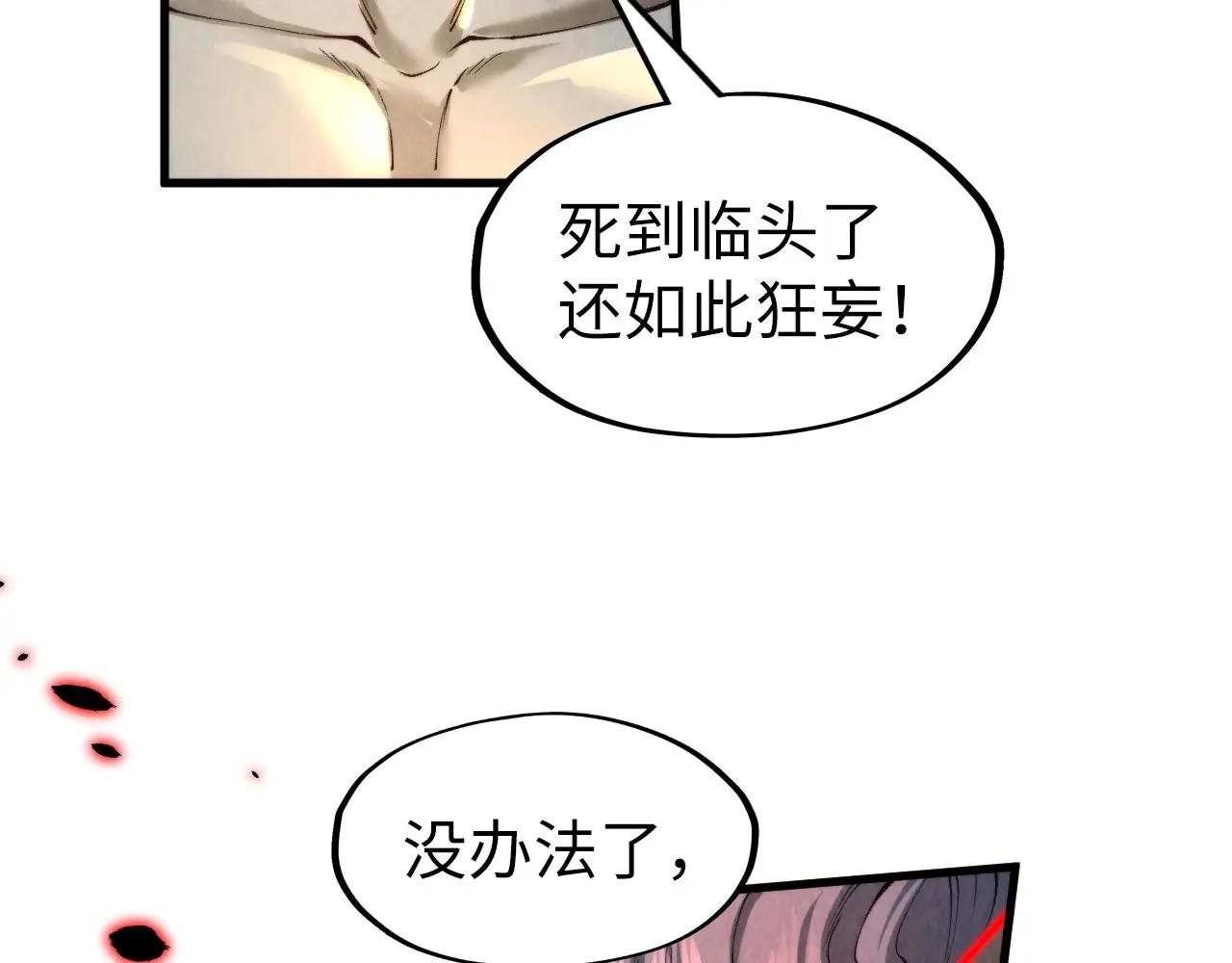 第276话 武帝神念