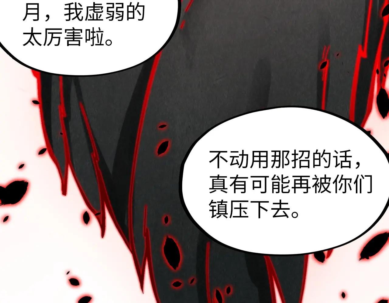 第276话 武帝神念