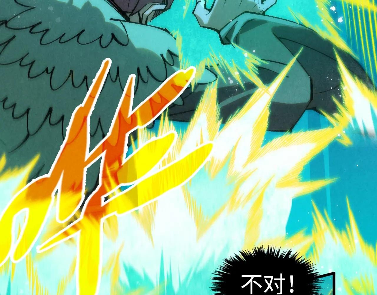 第277话 崩塌