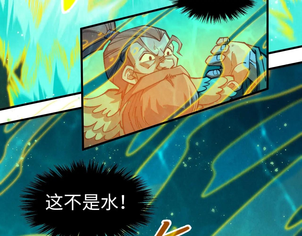 第277话 崩塌