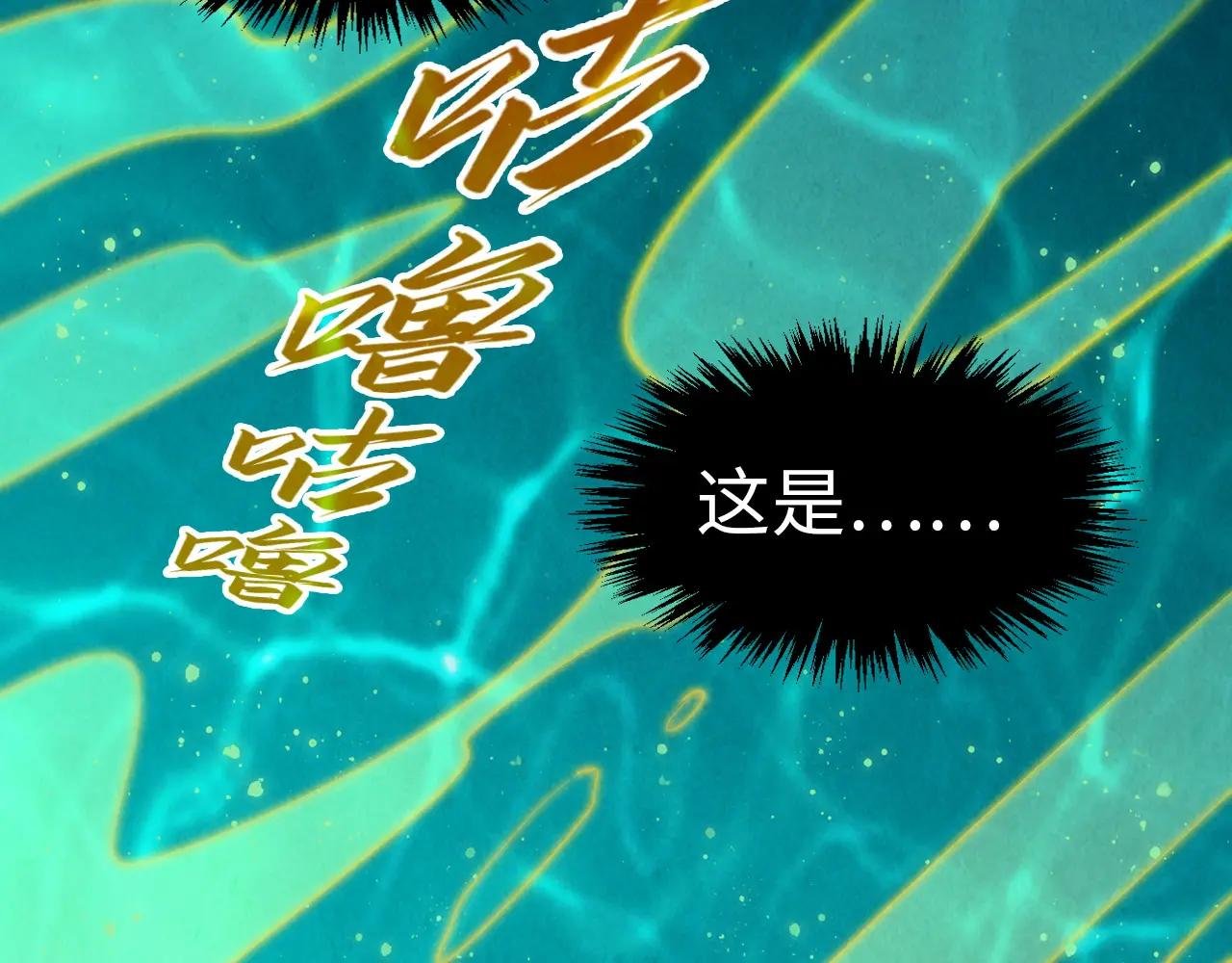 第277话 崩塌