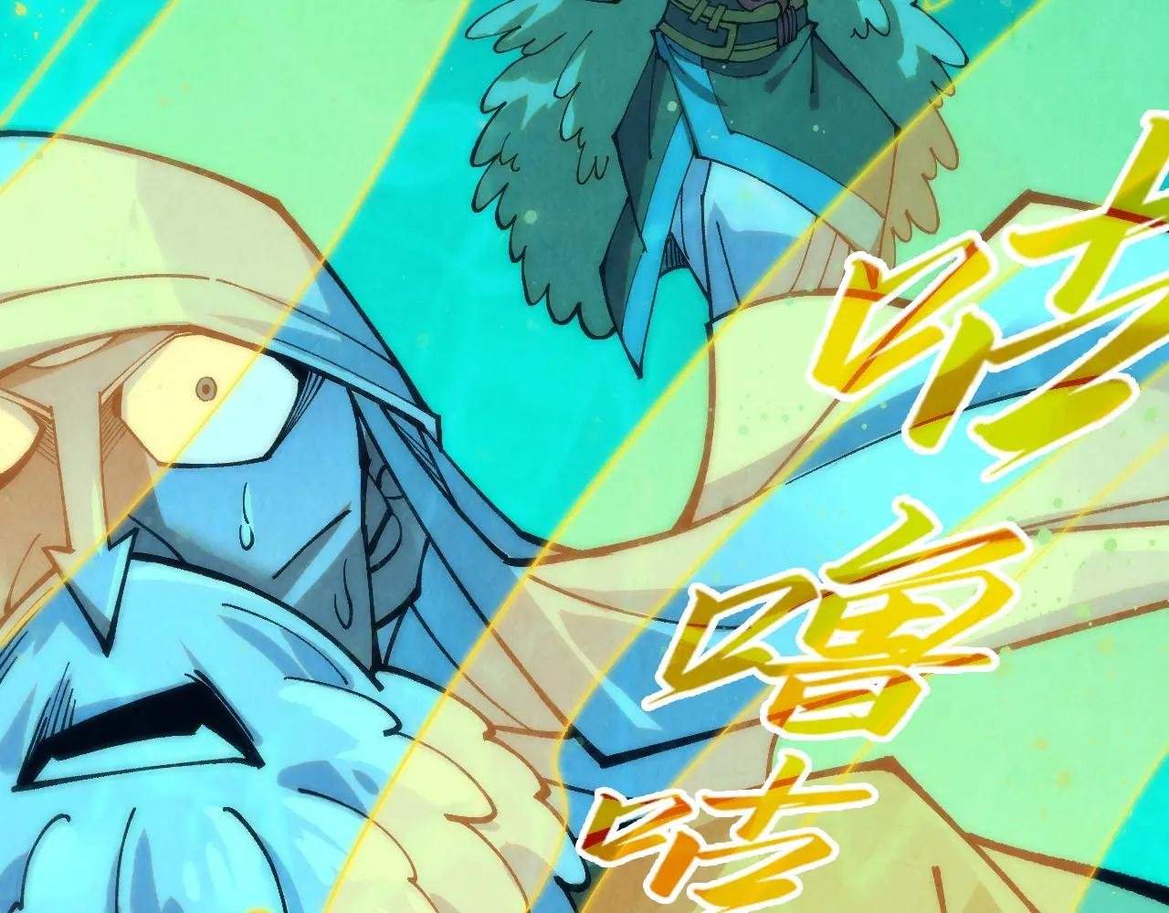第277话 崩塌