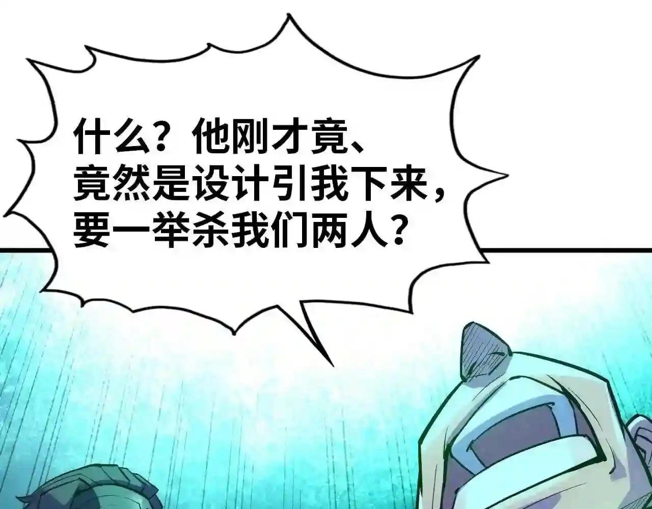 第28话 被擒
