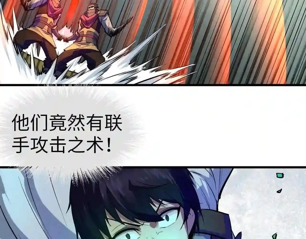 第28话 被擒