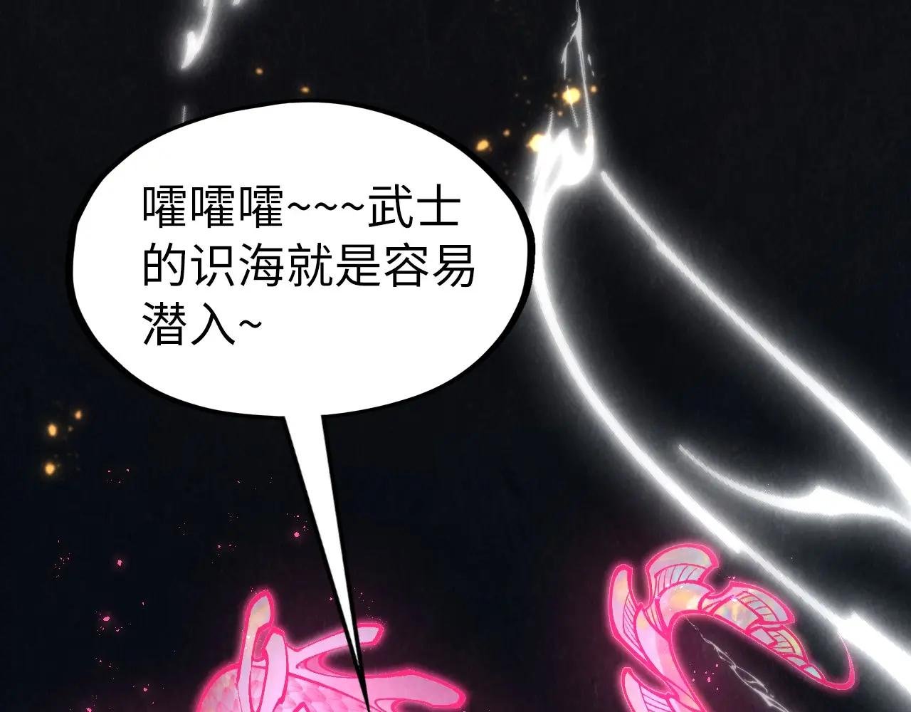 第279话 梦舞的意识空间