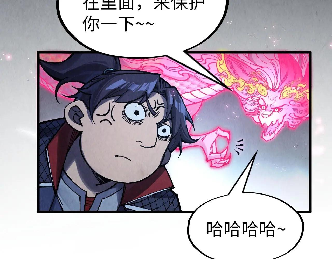 第279话 梦舞的意识空间