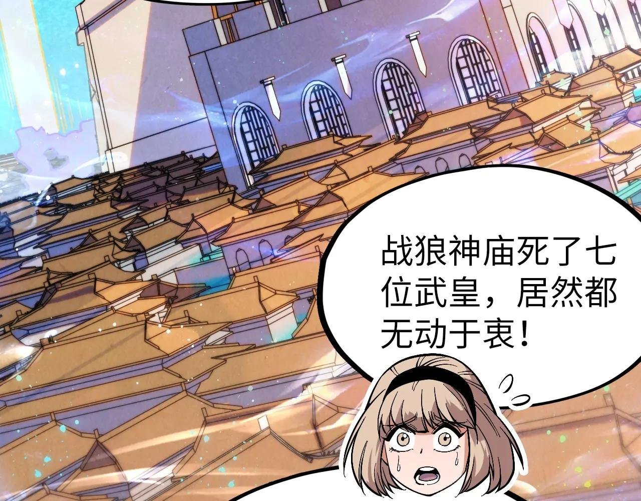 第280话 坏消息