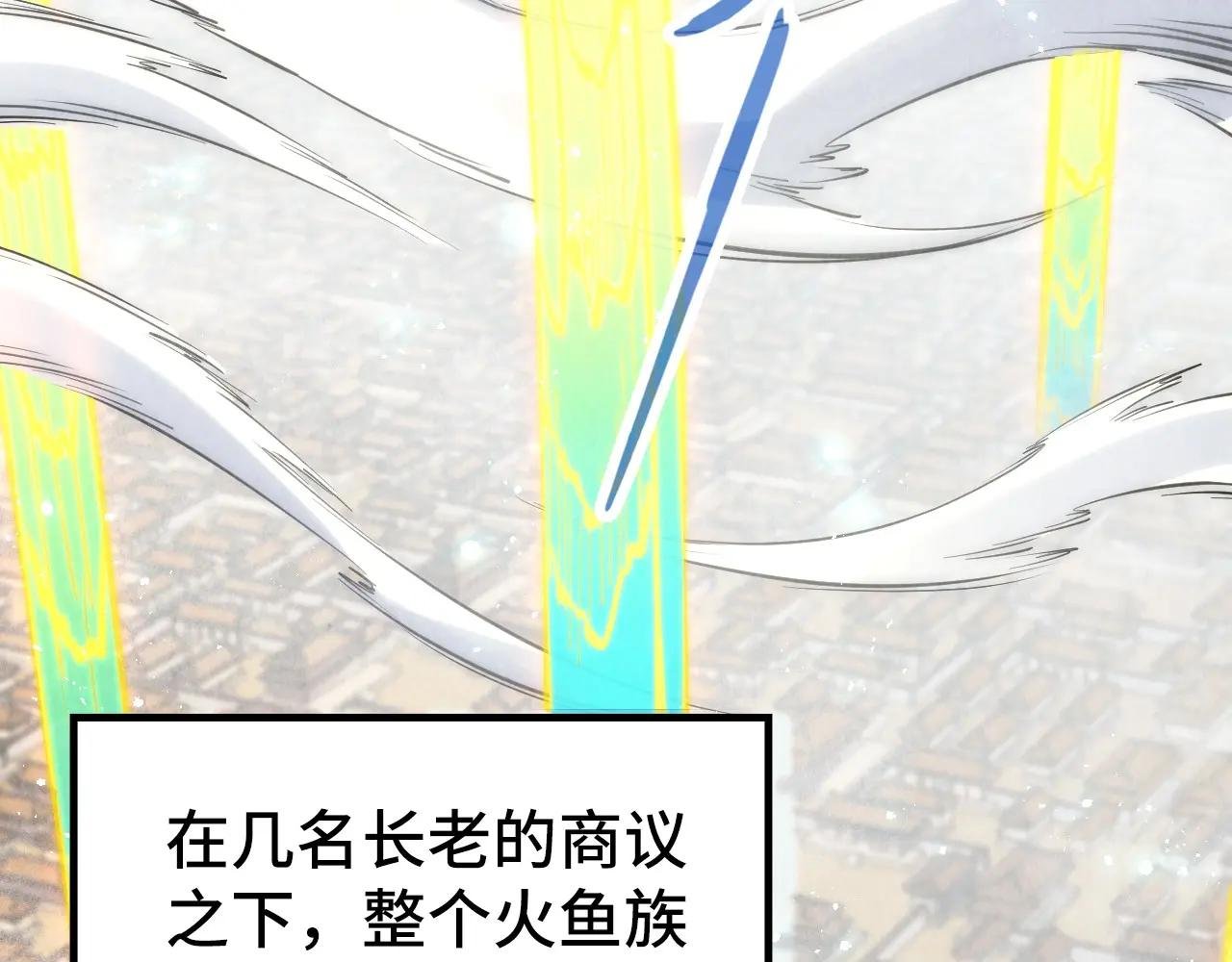 第281话 齐风