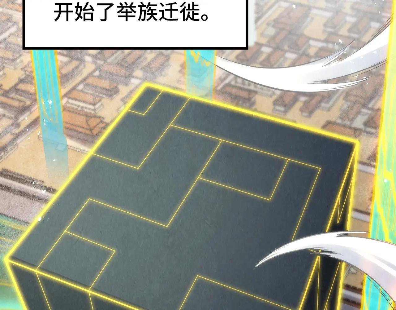 第281话 齐风
