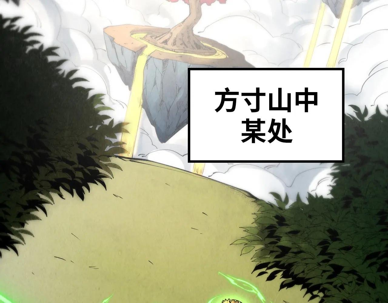 第281话 齐风
