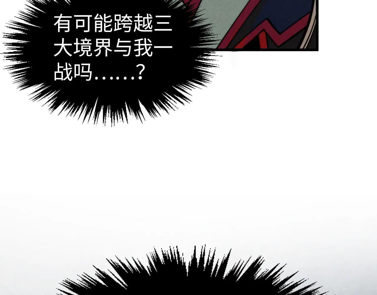 第282话 山雨欲来