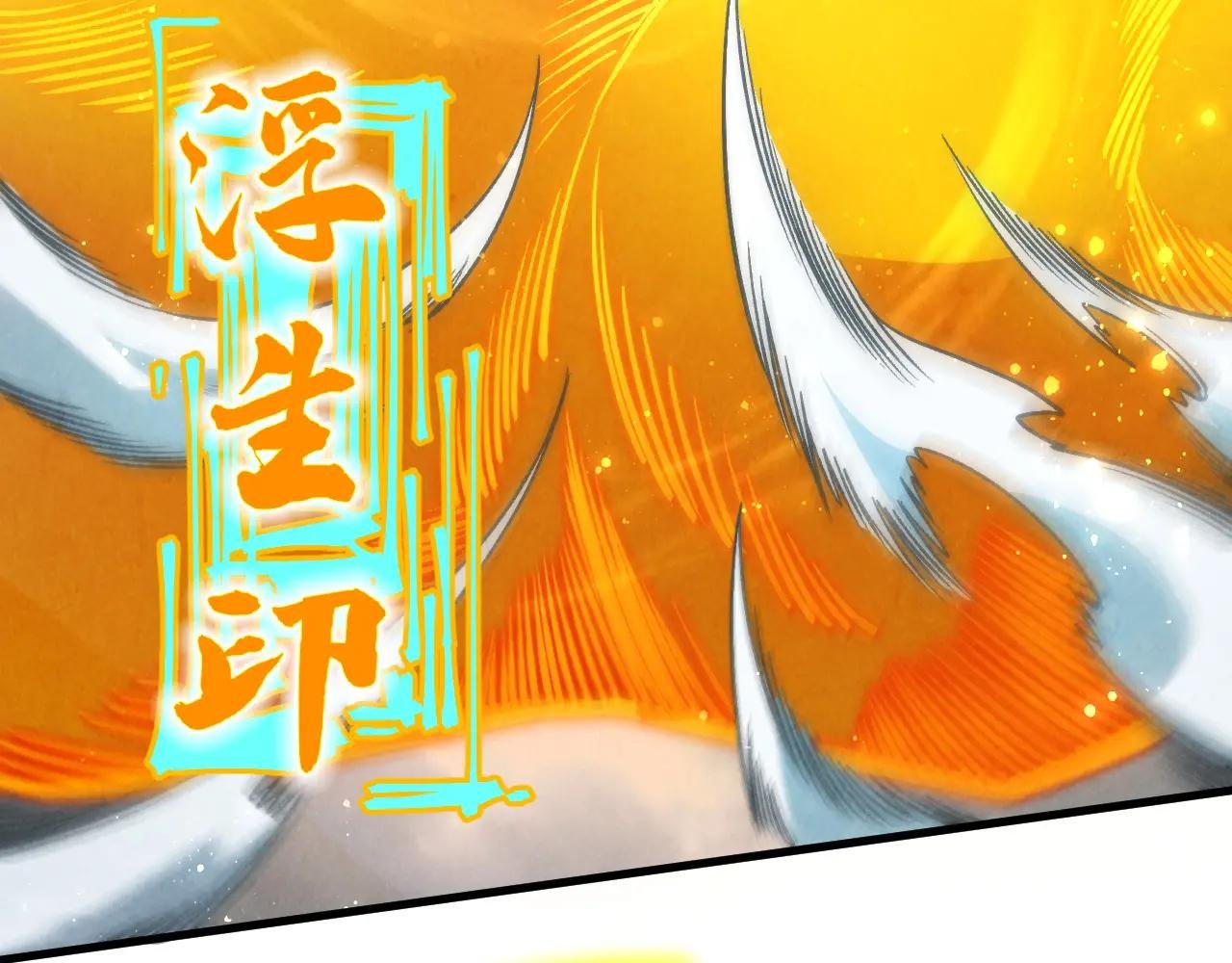 第282话 山雨欲来