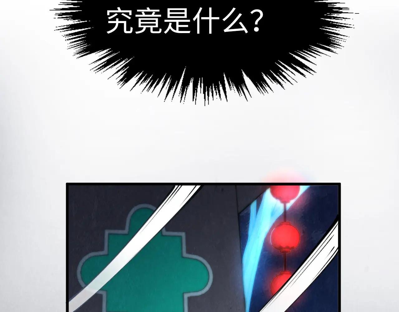 第283话 武帝降临