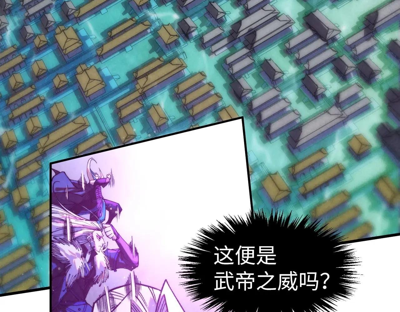 第284话 七道防御