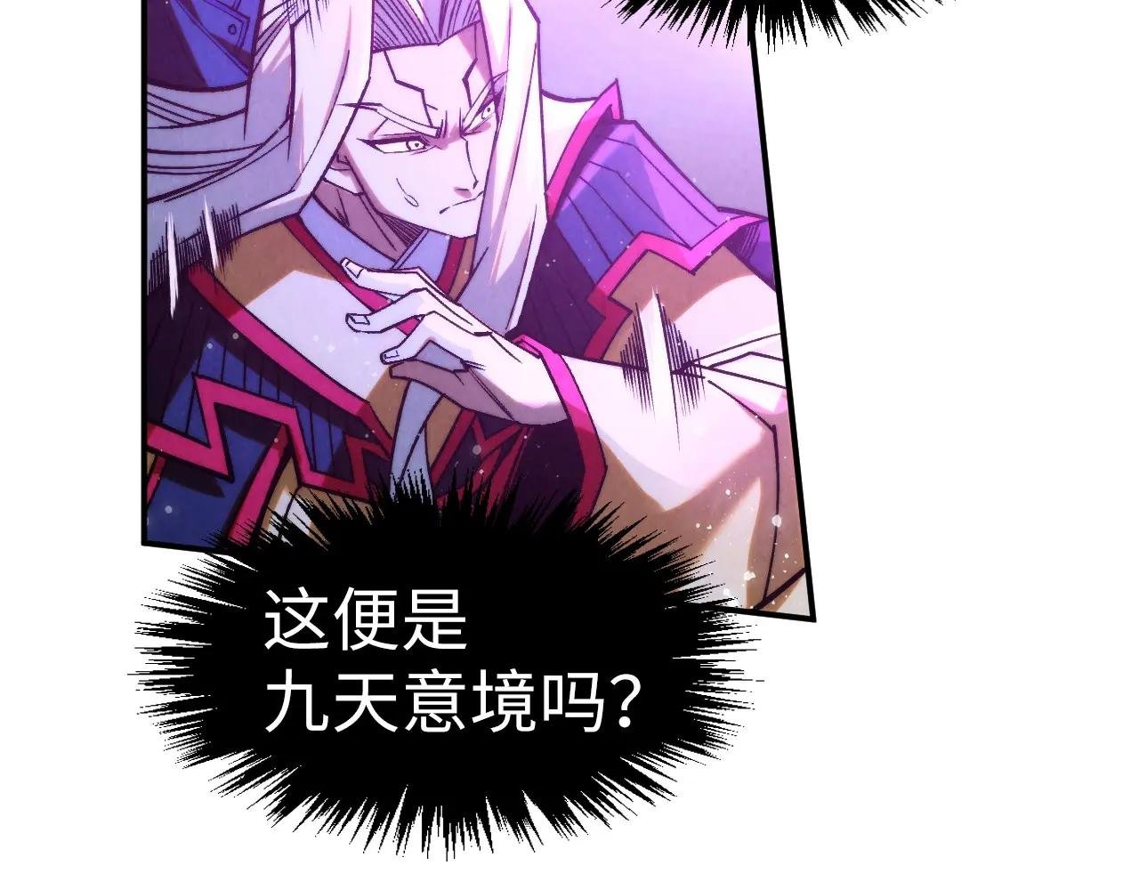 第284话 七道防御