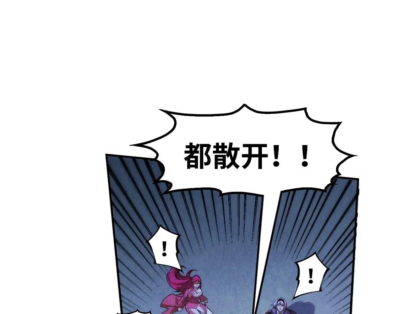 第284话 七道防御