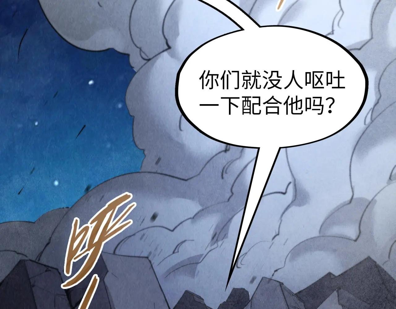 第285话 封号武帝