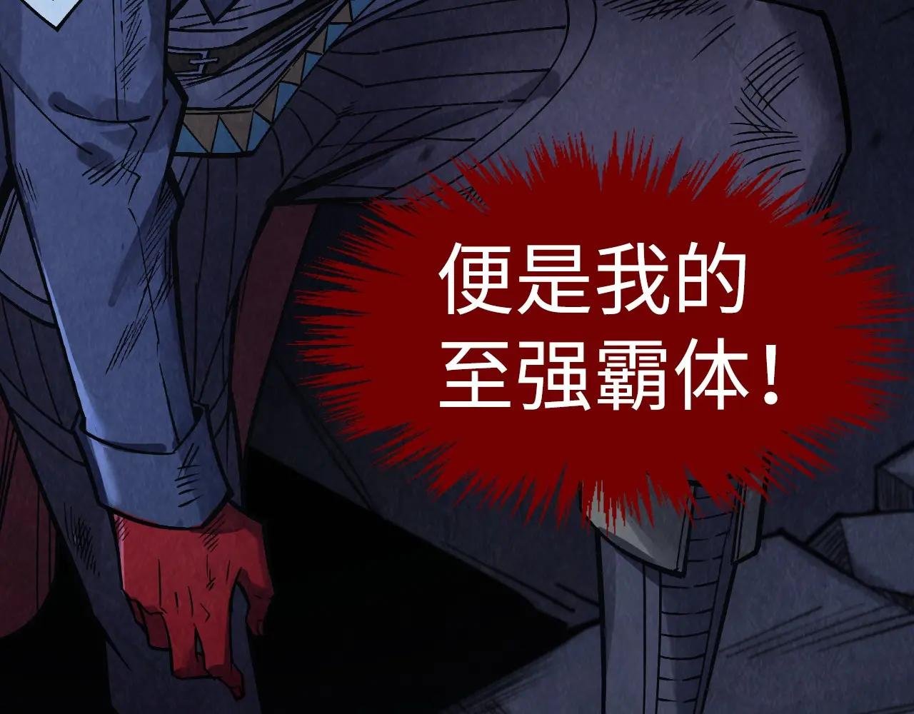 第285话 封号武帝