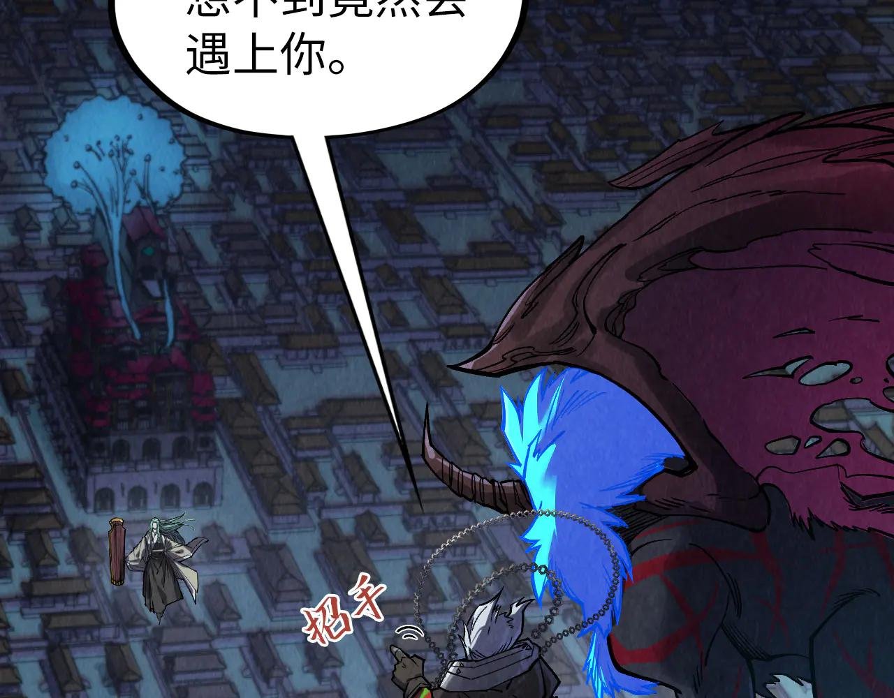 第287话 神控武帝与韦青